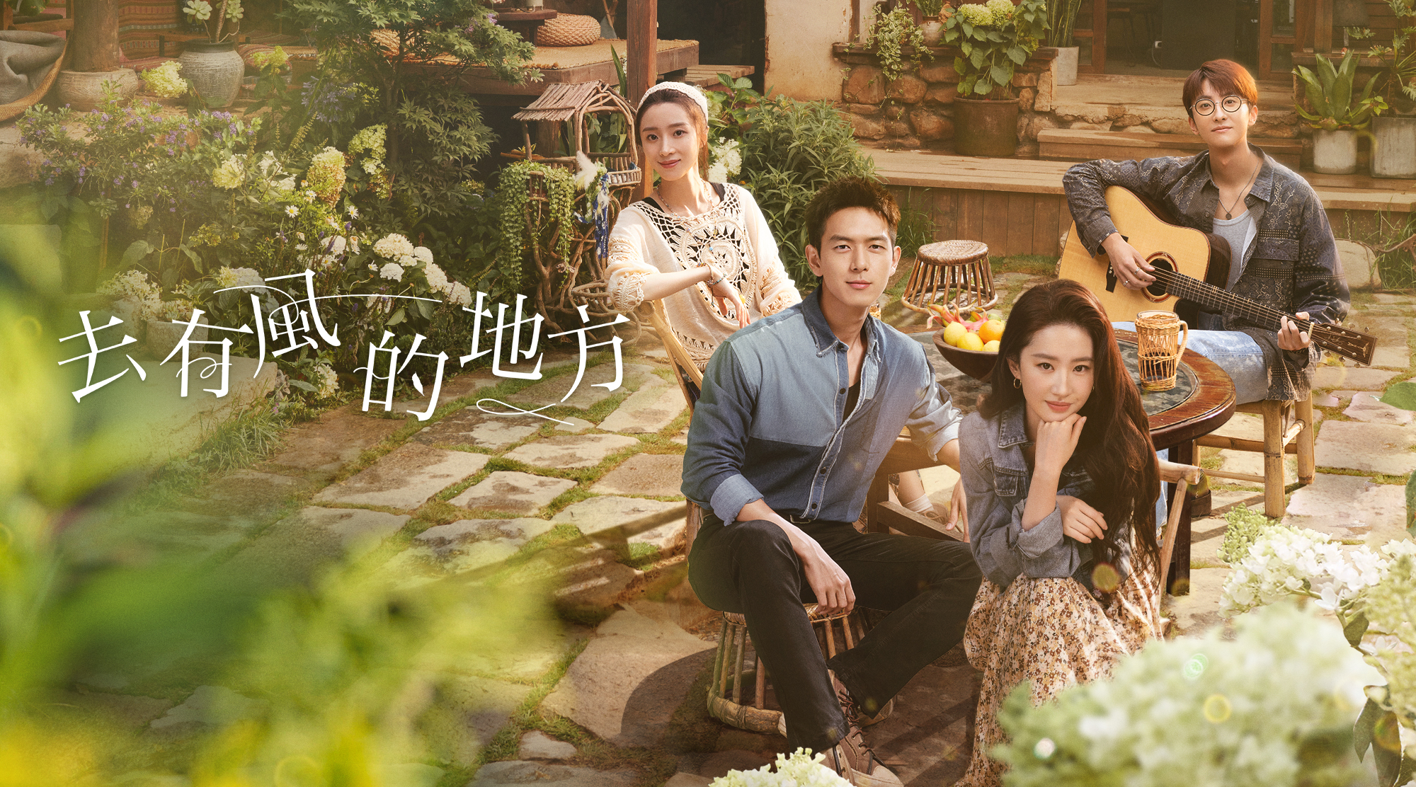 活動期間內至少任選5天使用電視版 APP 觀看，並每天完整看完70分鐘即可得1點！