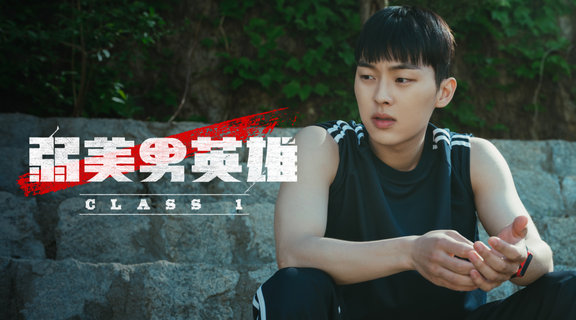 凡於活動期間內，至少任選 5 天，每天達成觀看指定戲劇滿 110 分鐘以上得 LINE POINTS 6點！（限用電視版App觀看才符合得點資格)