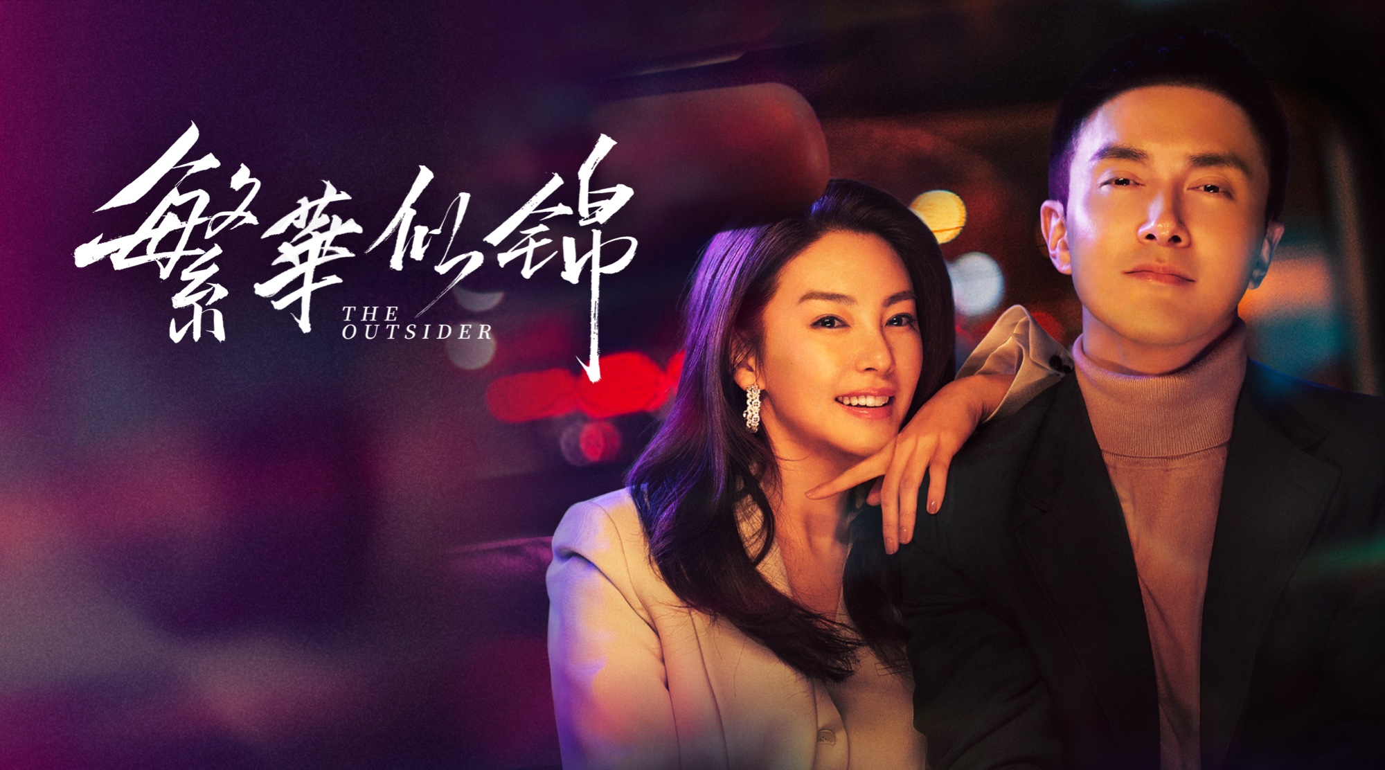 活動期間內至少任選5天觀看，並每天完整看完70分鐘即可得1點！