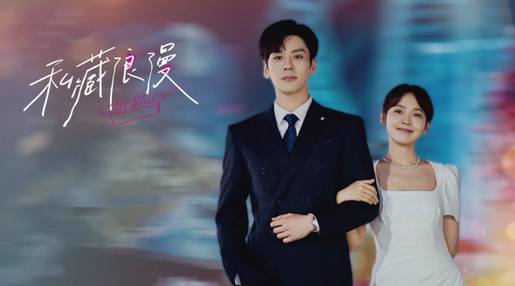 凡於活動期間內，至少任選 5 天，每天達成觀看指定戲劇滿  70 分鐘以上得 LINE POINTS 1點！