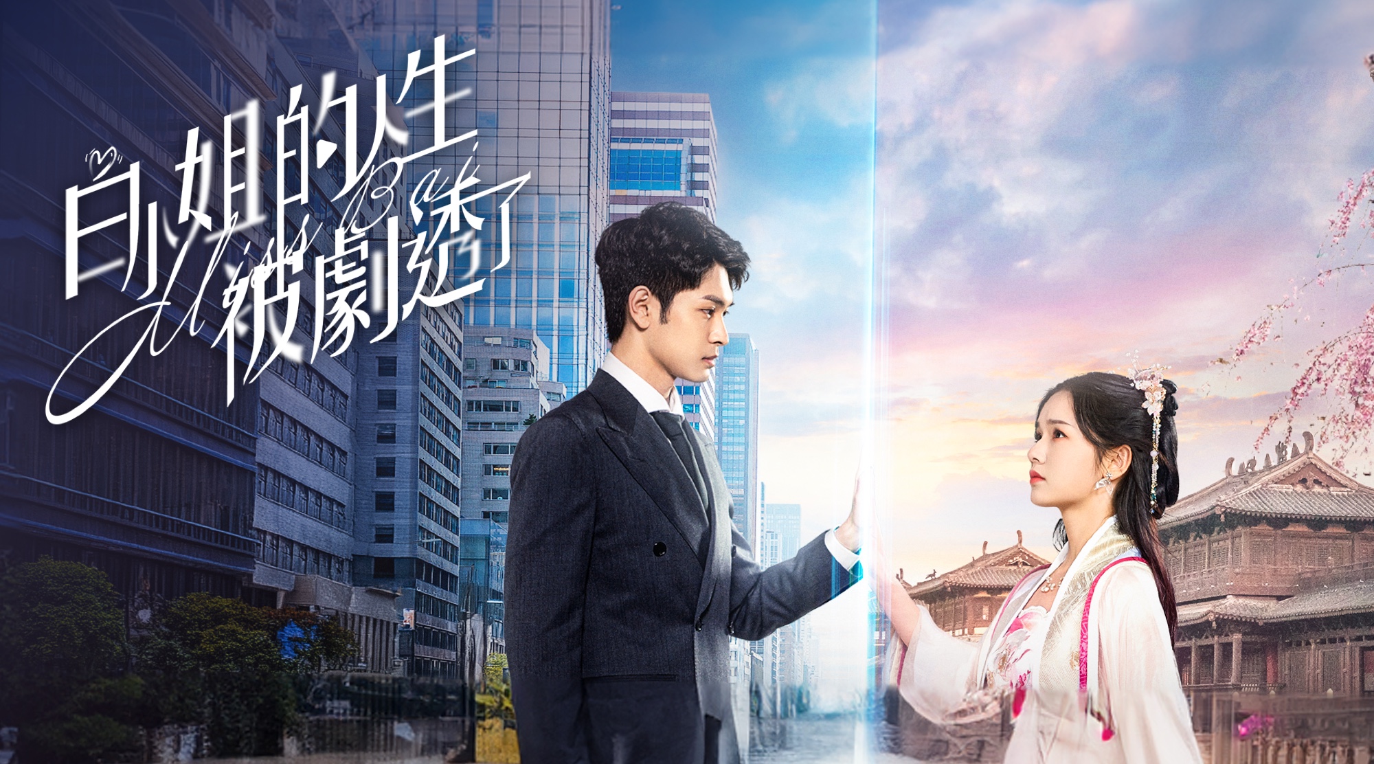 凡於活動期間內，至少任選 5 天，每天達成觀看指定戲劇滿  70 分鐘以上得 LINE POINTS 1點！\n