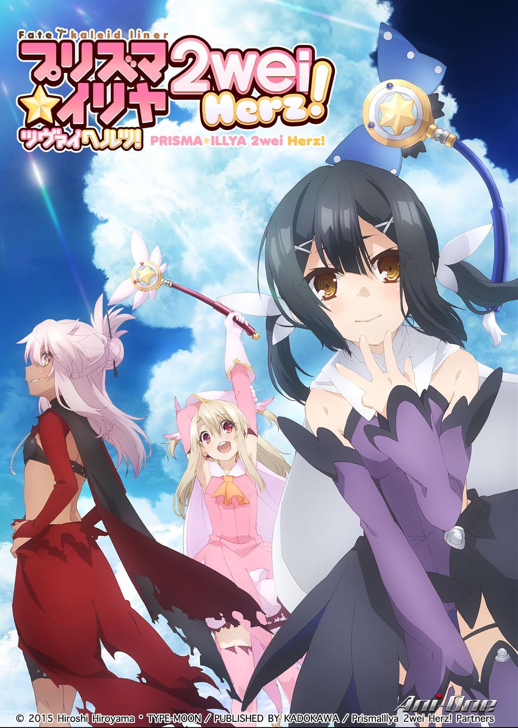魔法少女☆伊莉雅 2wei Herz！第1集｜免費線上看｜Ani-One 專區｜LINE TV-精彩隨看