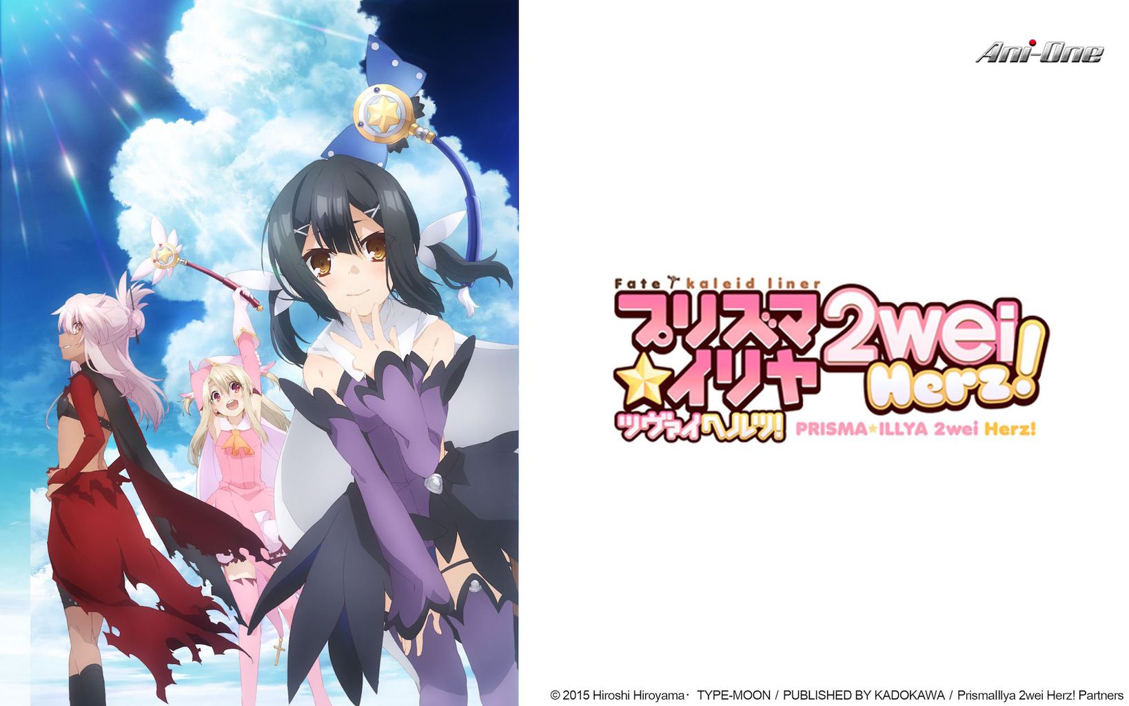魔法少女☆伊莉雅 2wei Herz！第1集｜免費線上看｜Ani-One 專區｜LINE TV-精彩隨看