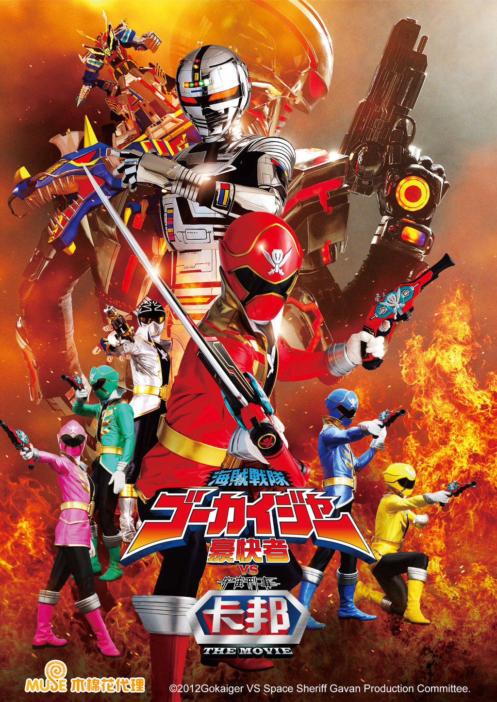 儿童片《 宇宙刑事卡邦 》TV版+剧场版 约25.5G