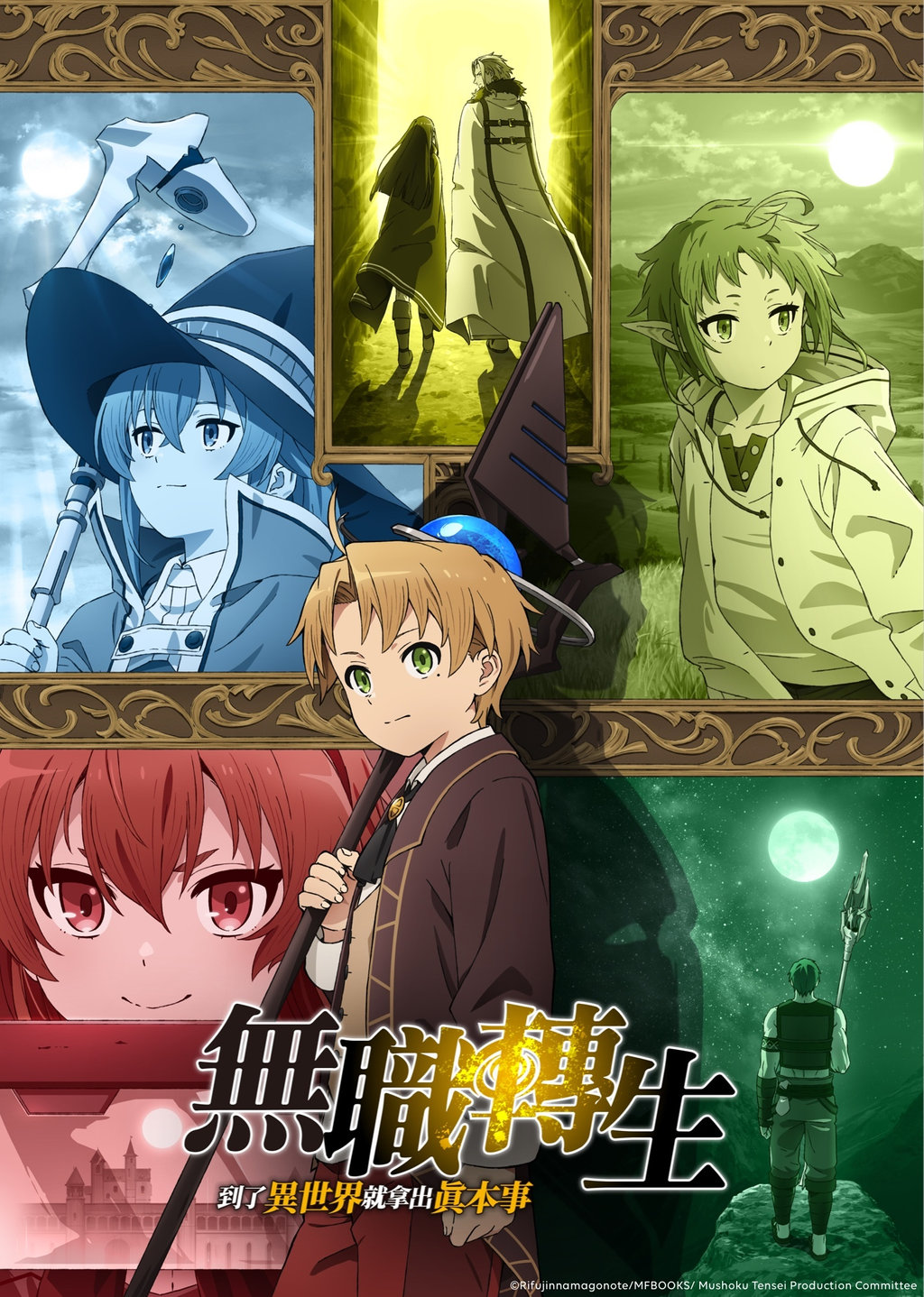 異世界小說線上看 安博pro2 安裝