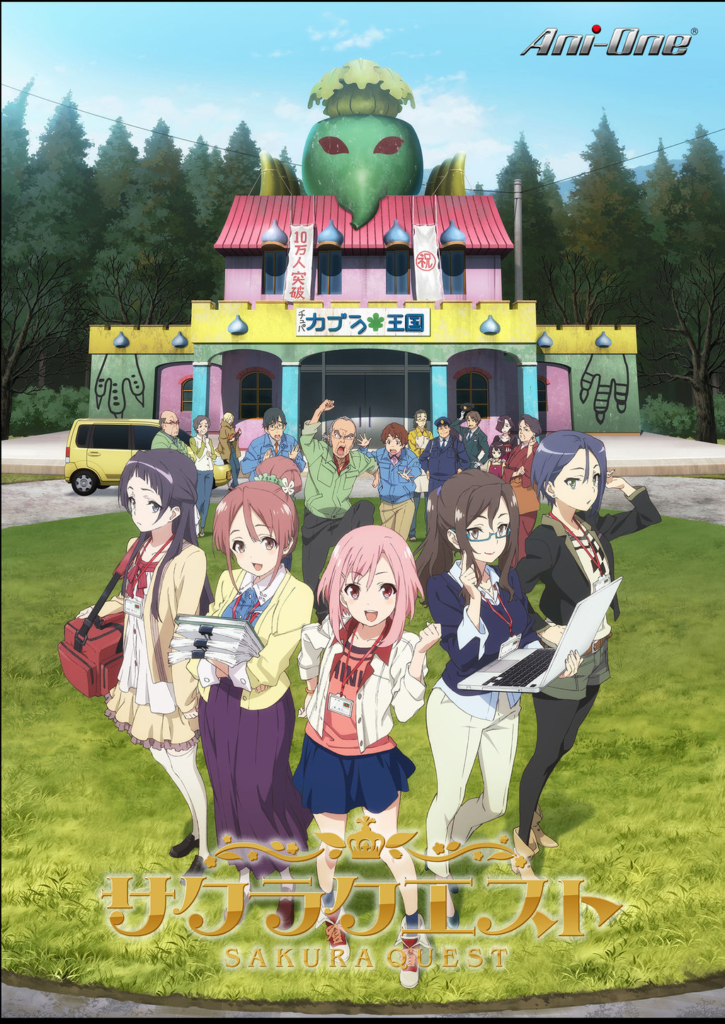 櫻花任務Sakura Quest第1集|免費線上看|LINE TV-精彩隨看