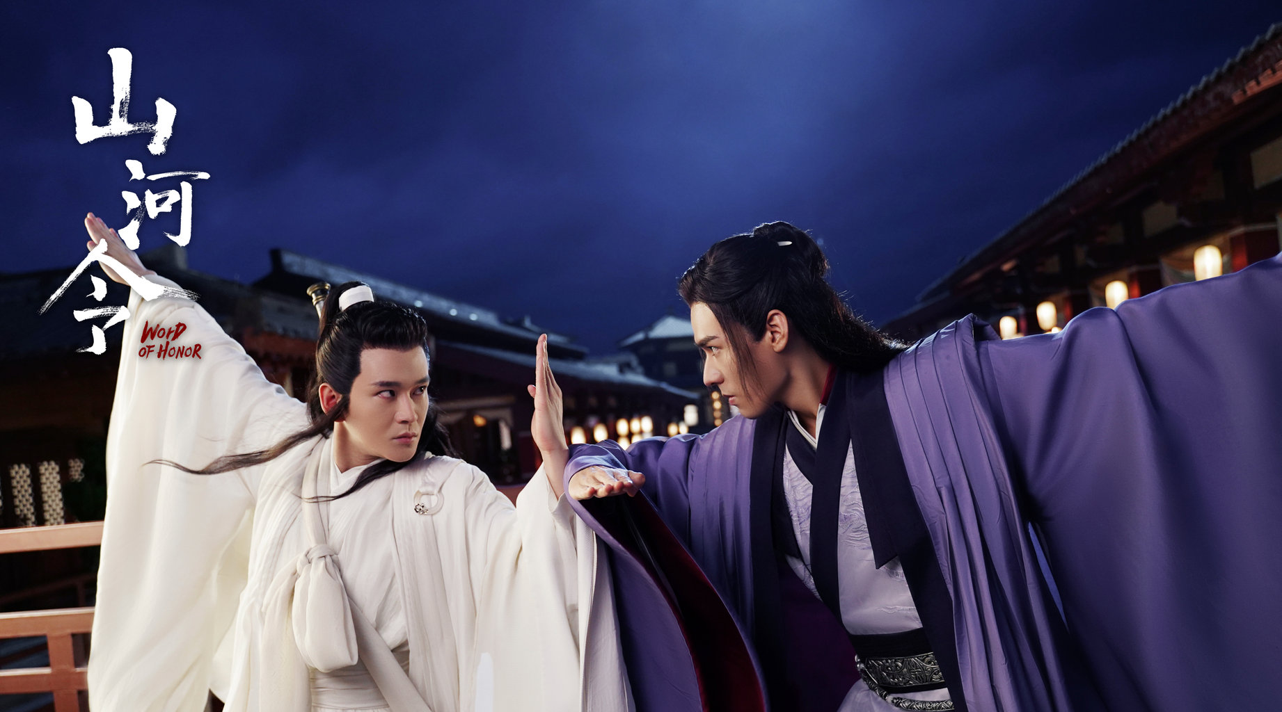 山河令第7集｜線上看｜陸劇｜LINE TV-精彩隨看
