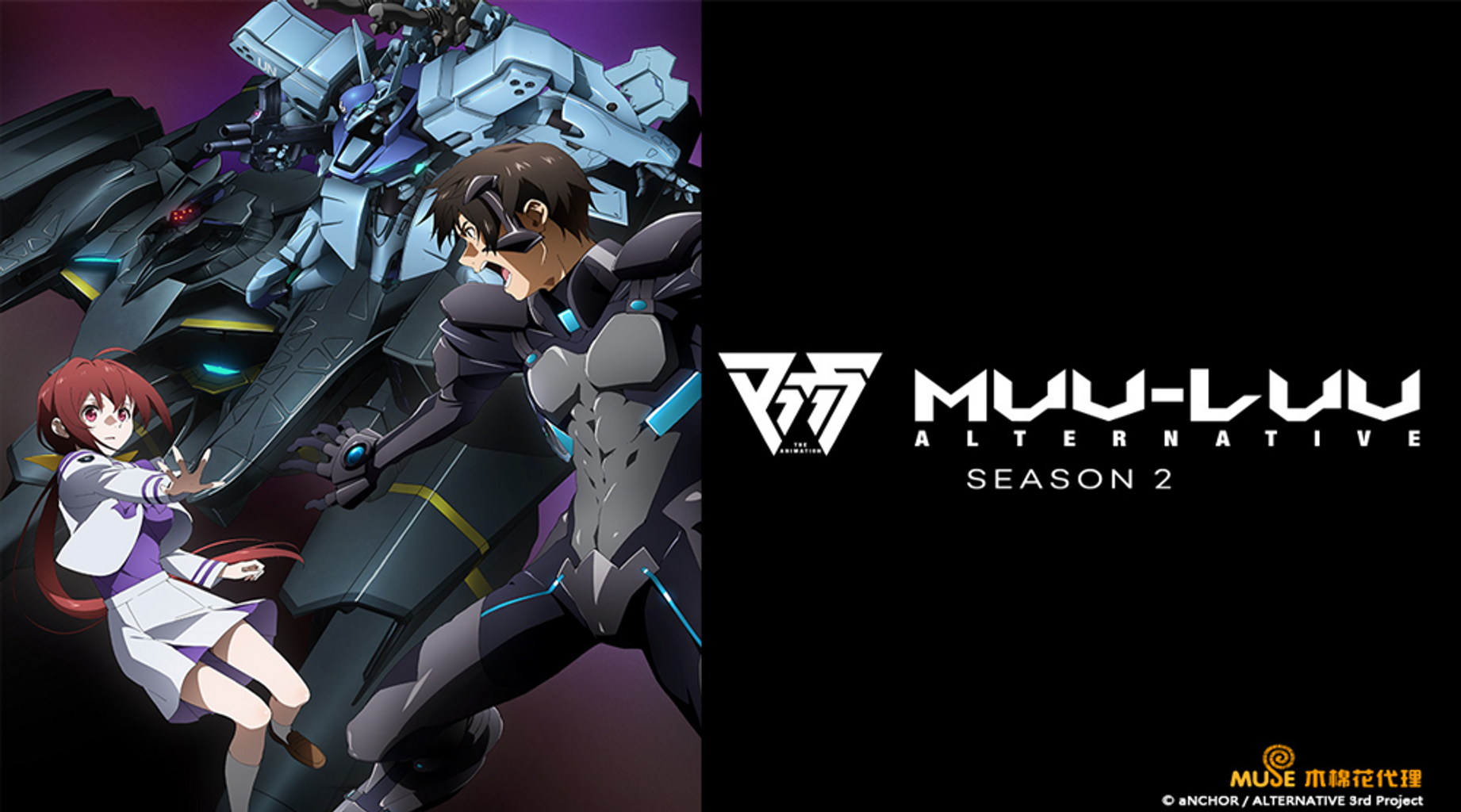 MUV-LUV ALTERNATIVE 第2季第13集｜免費線上看｜動漫｜LINE TV-精彩隨看