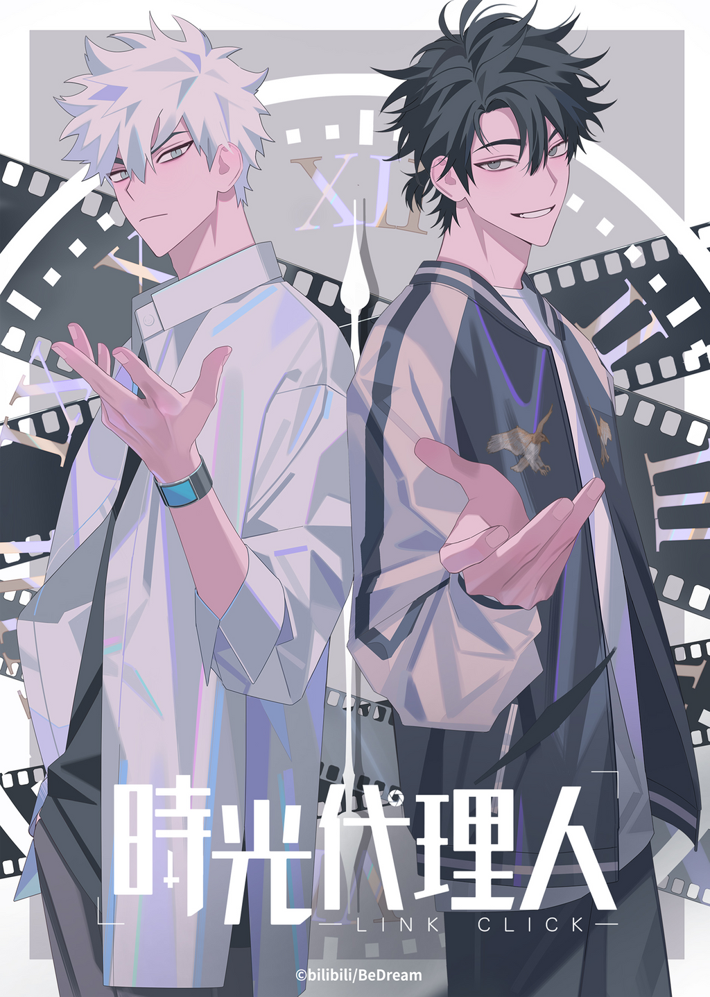 時光代理人 程小時、陸光セット 時光代理人第1集EMMA｜線上看｜動畫｜LINE TV-精彩隨看