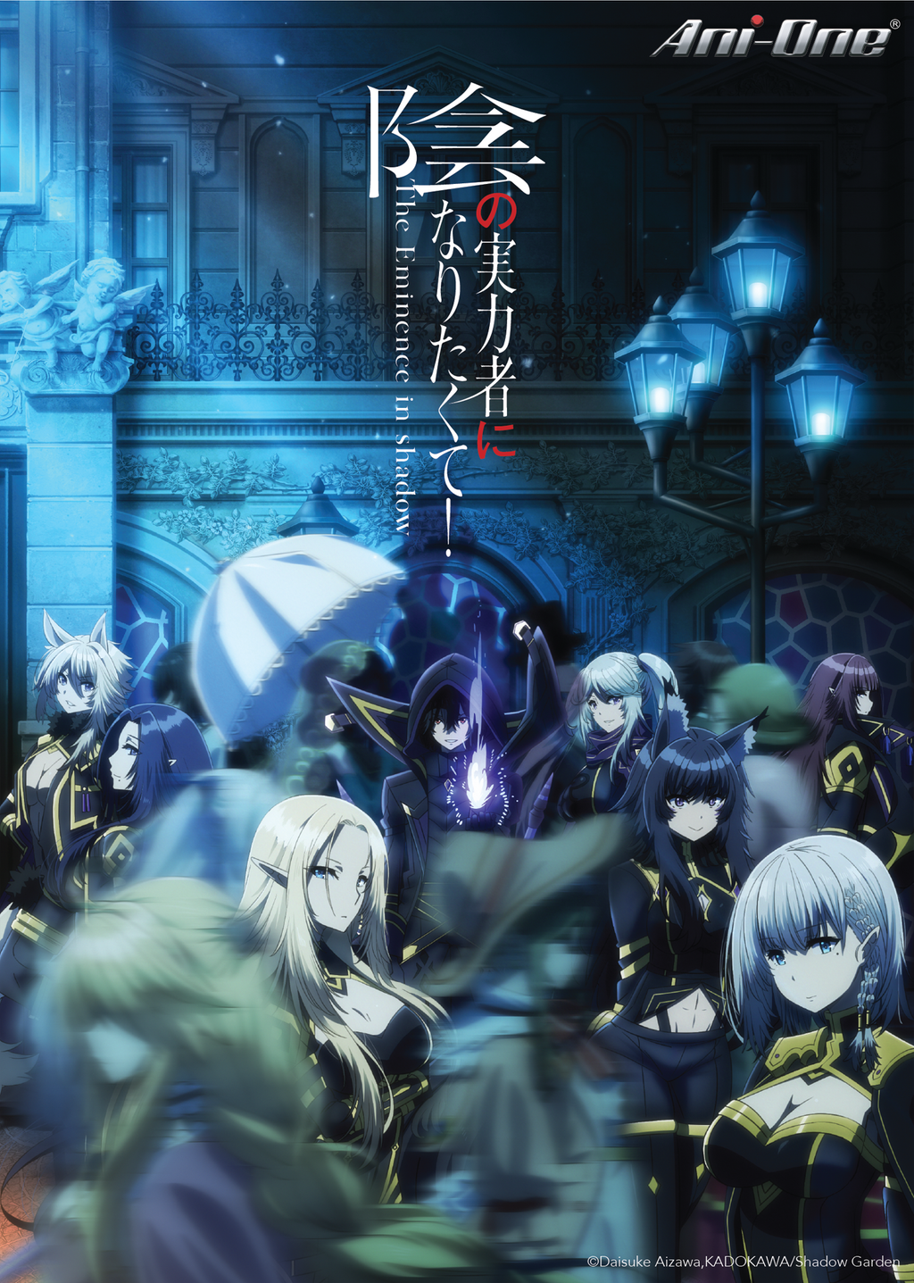 我想成為影之強者!第1集｜免費線上看｜Ani-One 專區｜LINE TV-精彩隨看