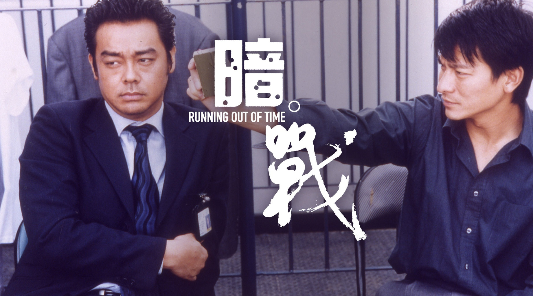 暗戰第1集|線上看|電影|LINE TV-精彩隨看