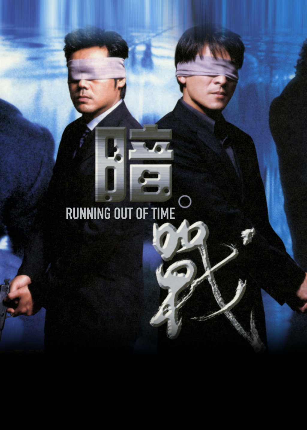 暗戰第1集|線上看|電影|LINE TV-精彩隨看