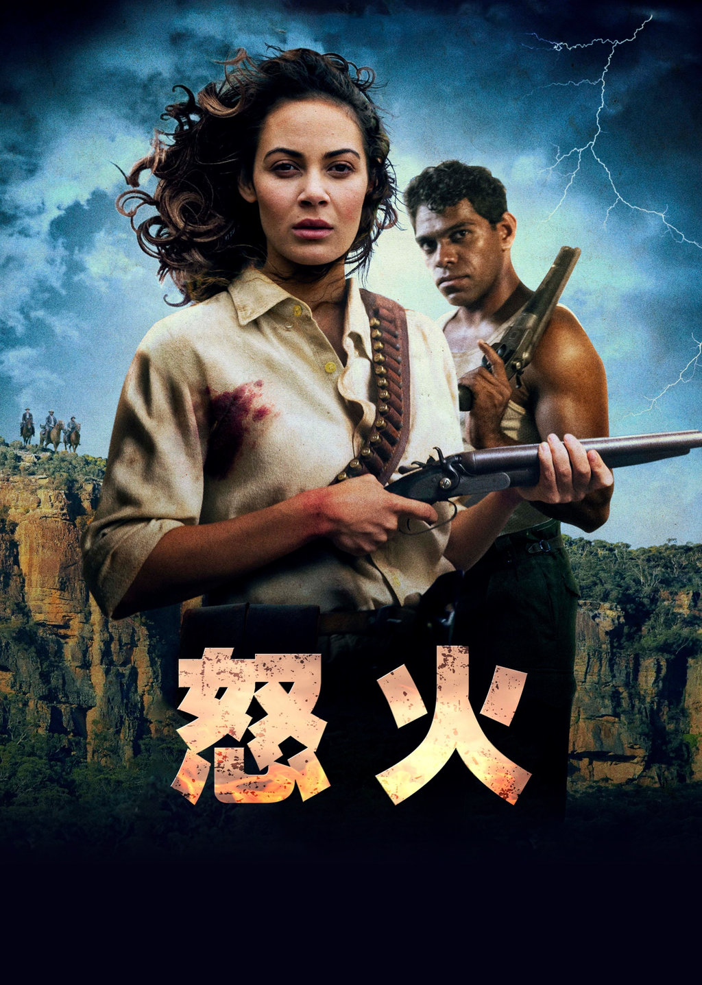 怒火第1集|免費線上看|LINE TV-精彩隨看