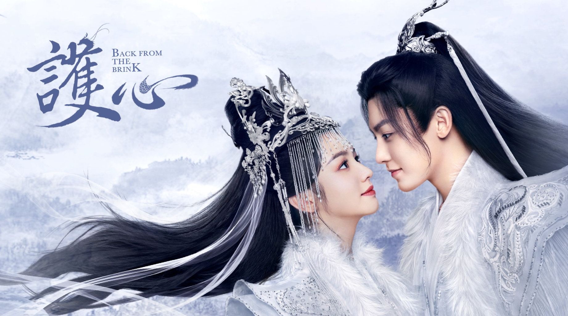 護心第1集|線上看|陸劇|LINE TV-精彩隨看