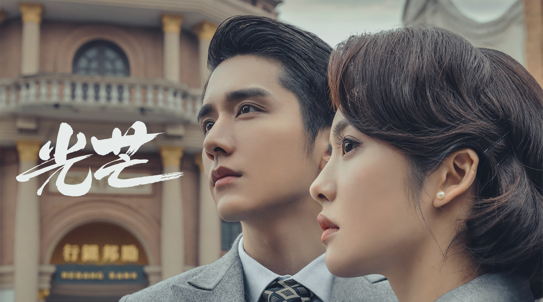 Справедливый дорама. Дорама справедливость. Ювенальный судья дорама. Справедливость/ правосудие 2019. Дорама справедливый с русской.