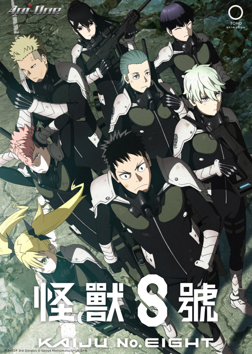 怪獸8號第1集 變成怪獸的男人｜免費線上看｜Ani-One 專區｜LINE TV-精彩隨看