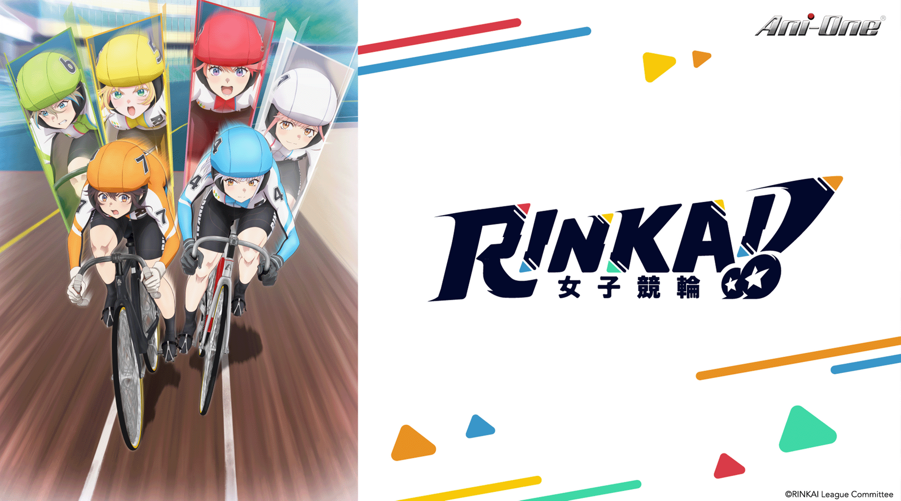 RINKAI！女子競輪第1集｜免費線上看｜Ani-One 專區｜LINE TV-精彩隨看