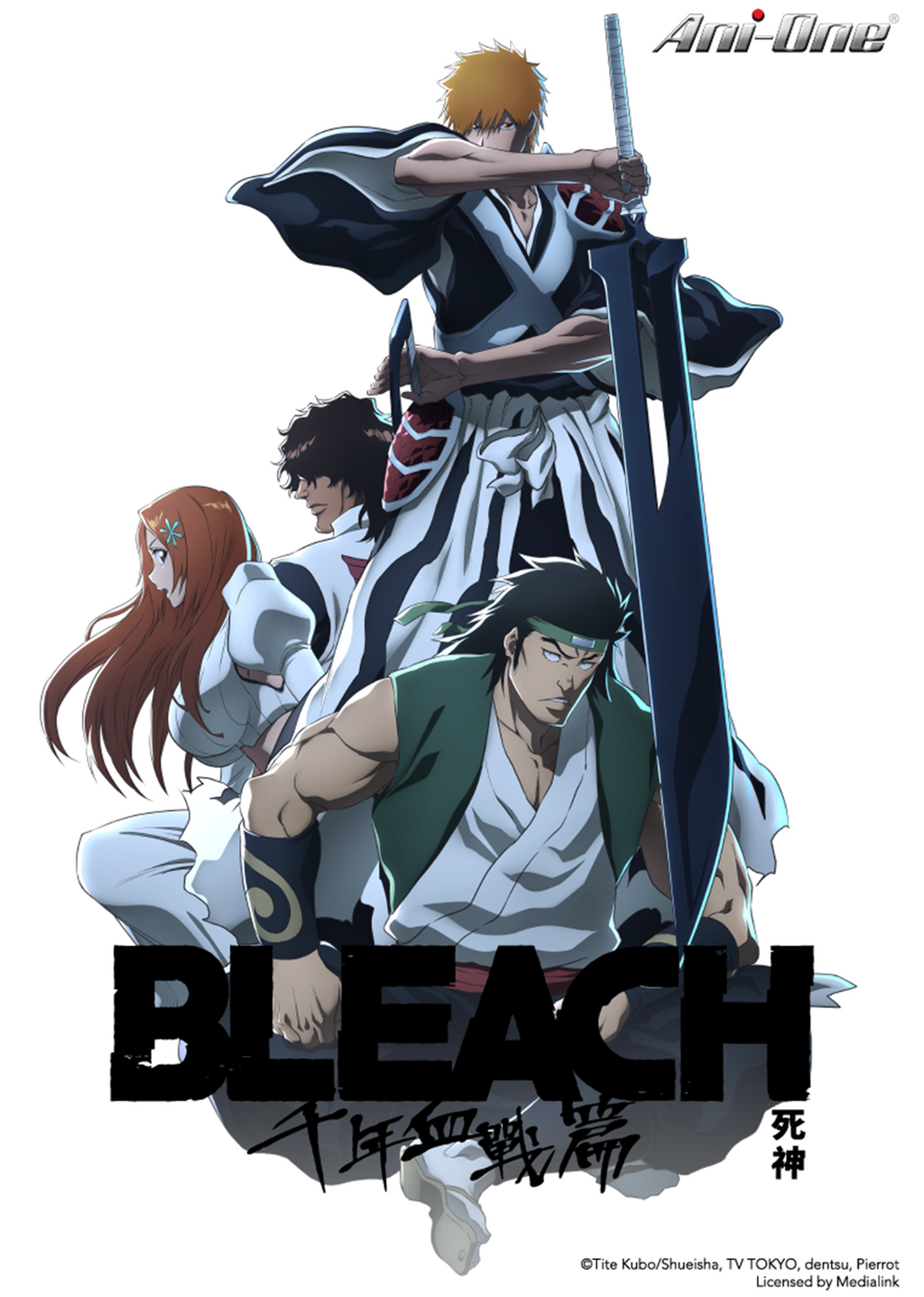 BLEACH 死神 千年血戰篇-相剋譚-｜第27集 A