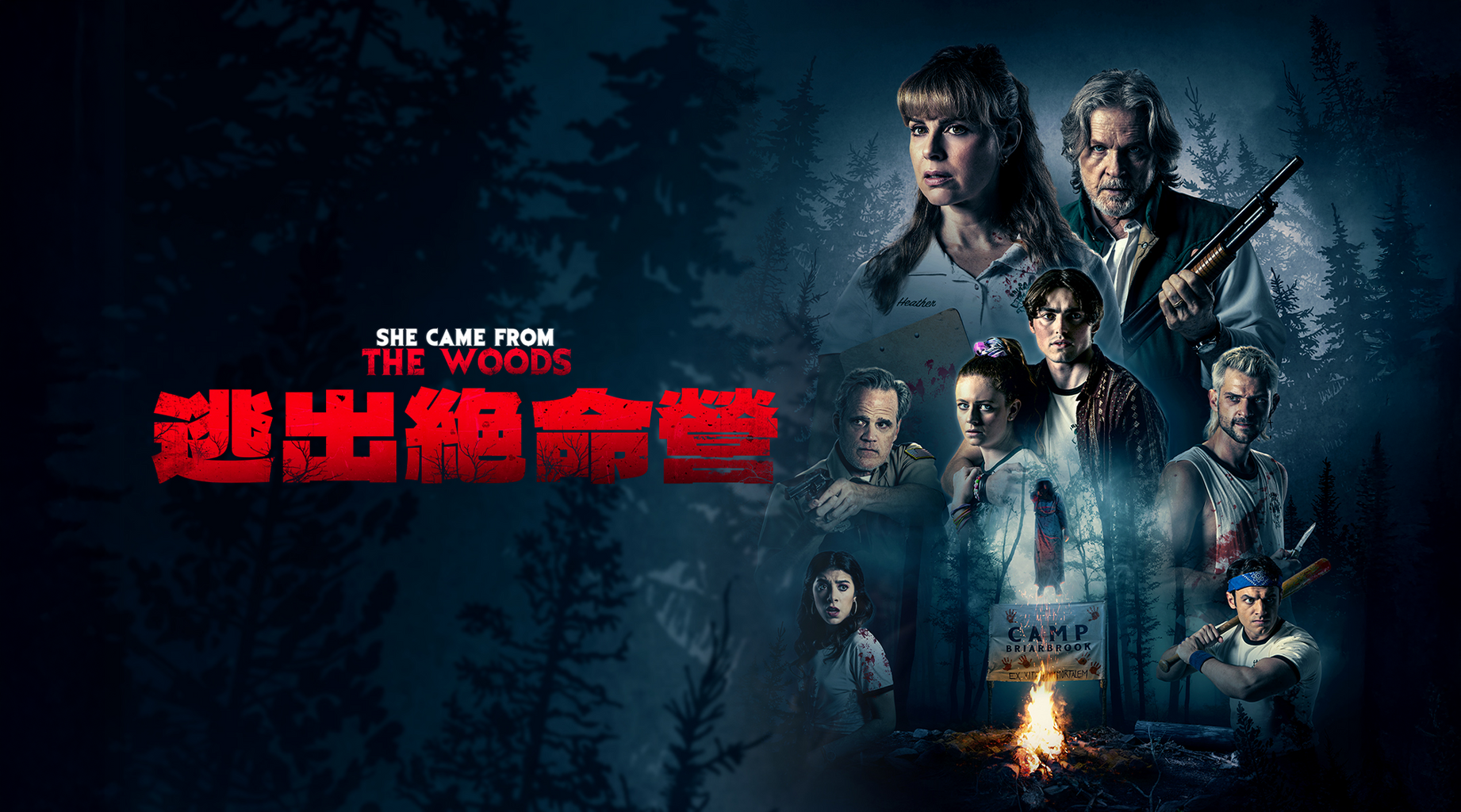 逃出絕命營第1集|線上看|LINE TV-精彩隨看