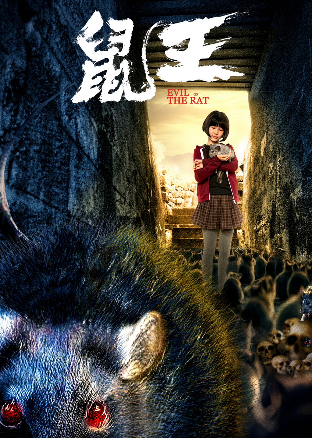 鼠王第1集|線上看|電影|LINE TV-精彩隨看
