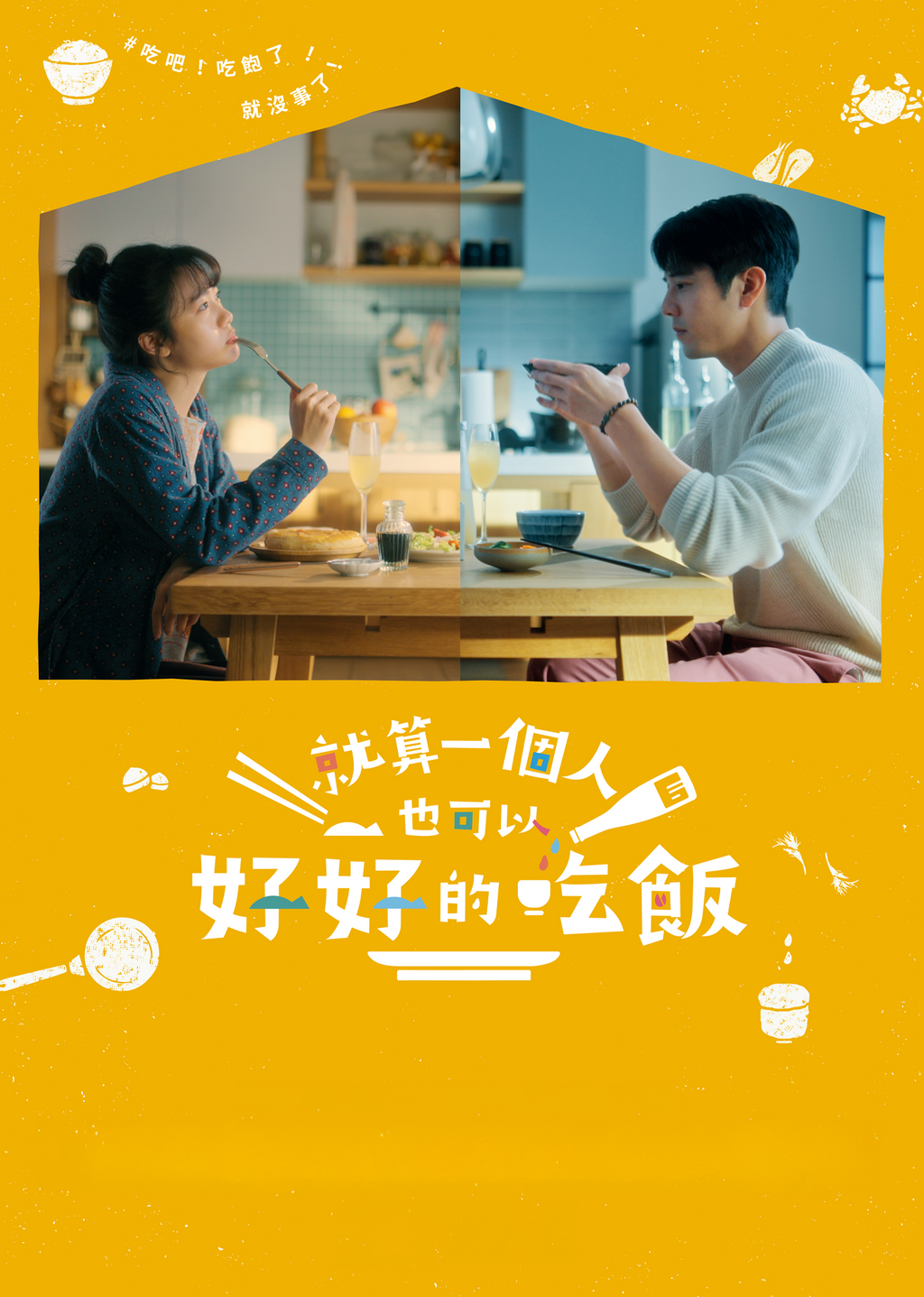 鏡子森林