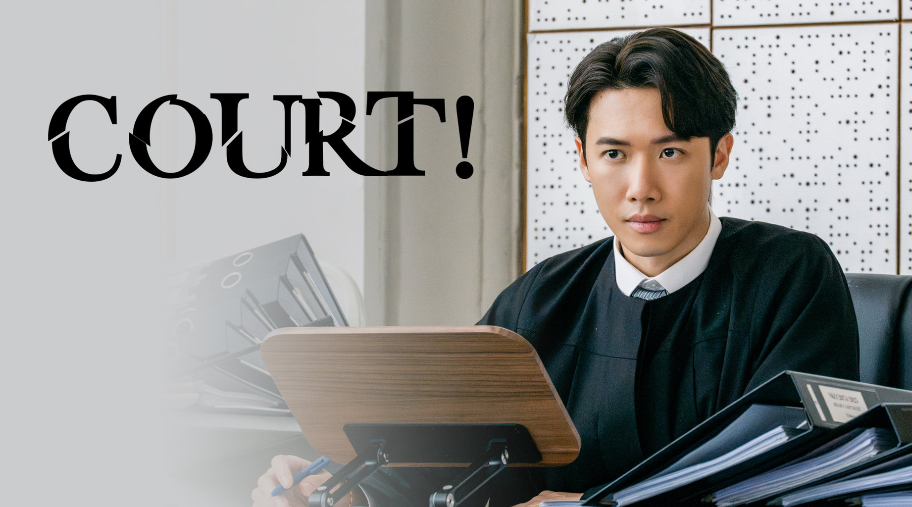Vip Cort COURT!第1集 天秤|免費線上看|LINE TV-精彩隨看