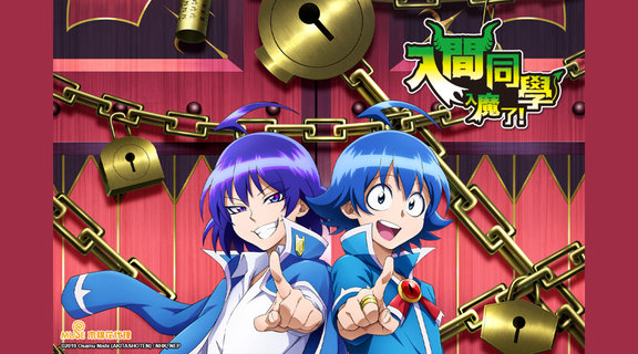 入間同學入魔了 第2季