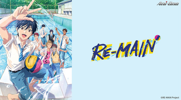 RE-MAIN