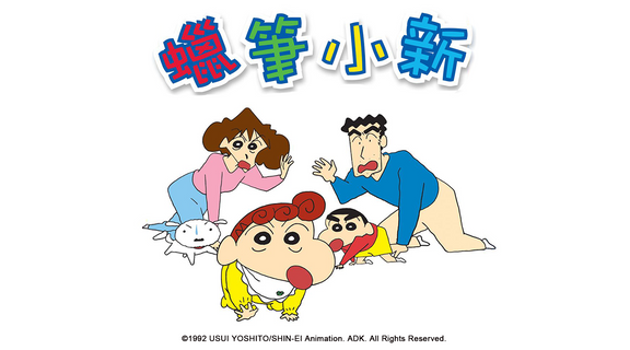 春日部防衛隊