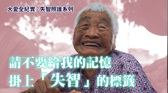 記憶的標籤