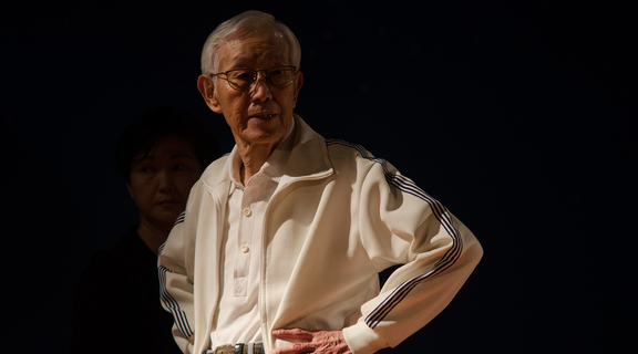 戲人生