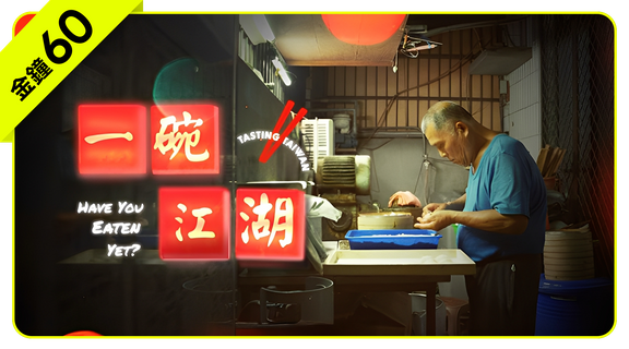 金鐘得獎大熱門