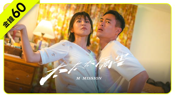 女主角入圍限時免費看