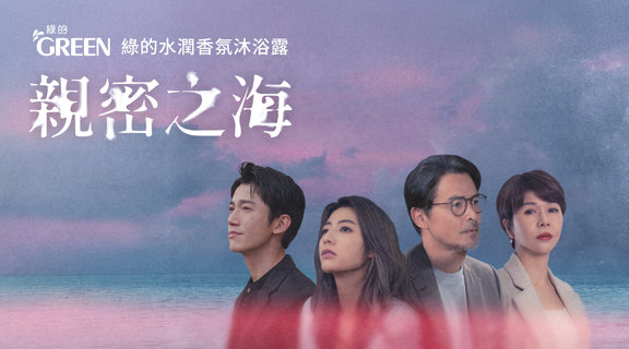 強檔台劇台綜免費看