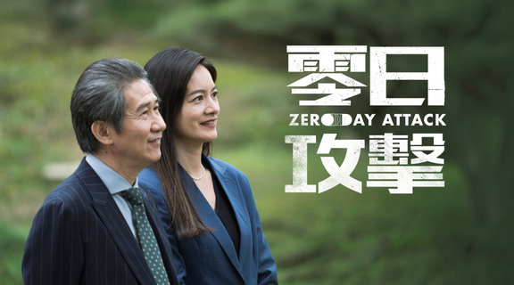 強檔台劇台綜免費看