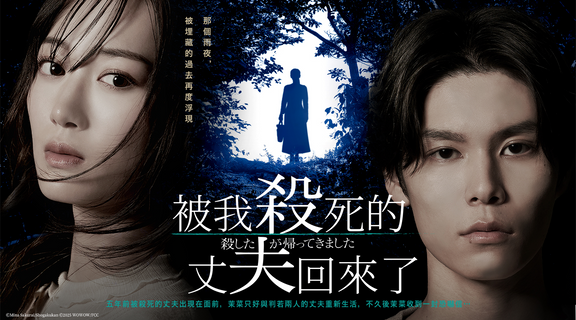 心狠手辣的太太們🔪