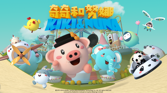 奇奇和努娜 第一季