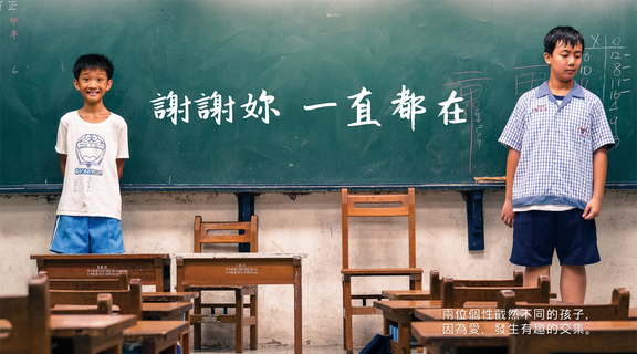 謝謝妳一直都在