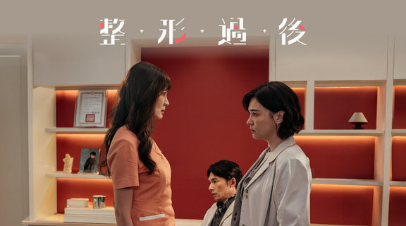 熱門台灣戲劇綜藝