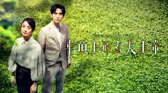 車頂上的玄天上帝