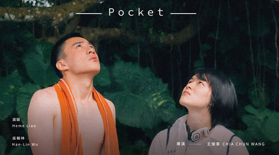 POCKET