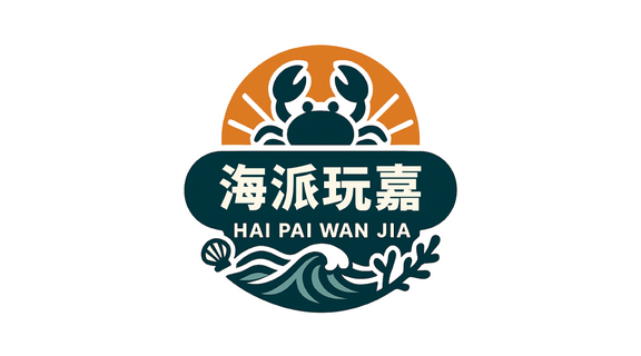 海派玩嘉│鑫傳