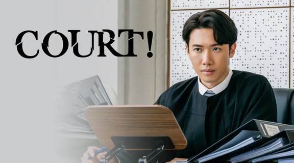 COURT!