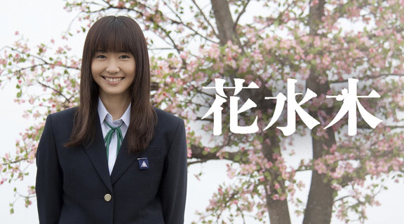 花水木