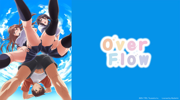 Over Flow 無修版