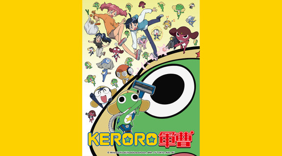 KERORO 軍曹