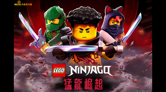 LEGO 旋風忍者：猛龍崛起 Season 3