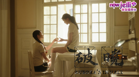破曉