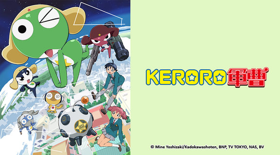 KERORO軍曹 第三季