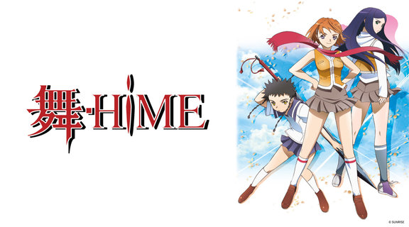 舞-HiME